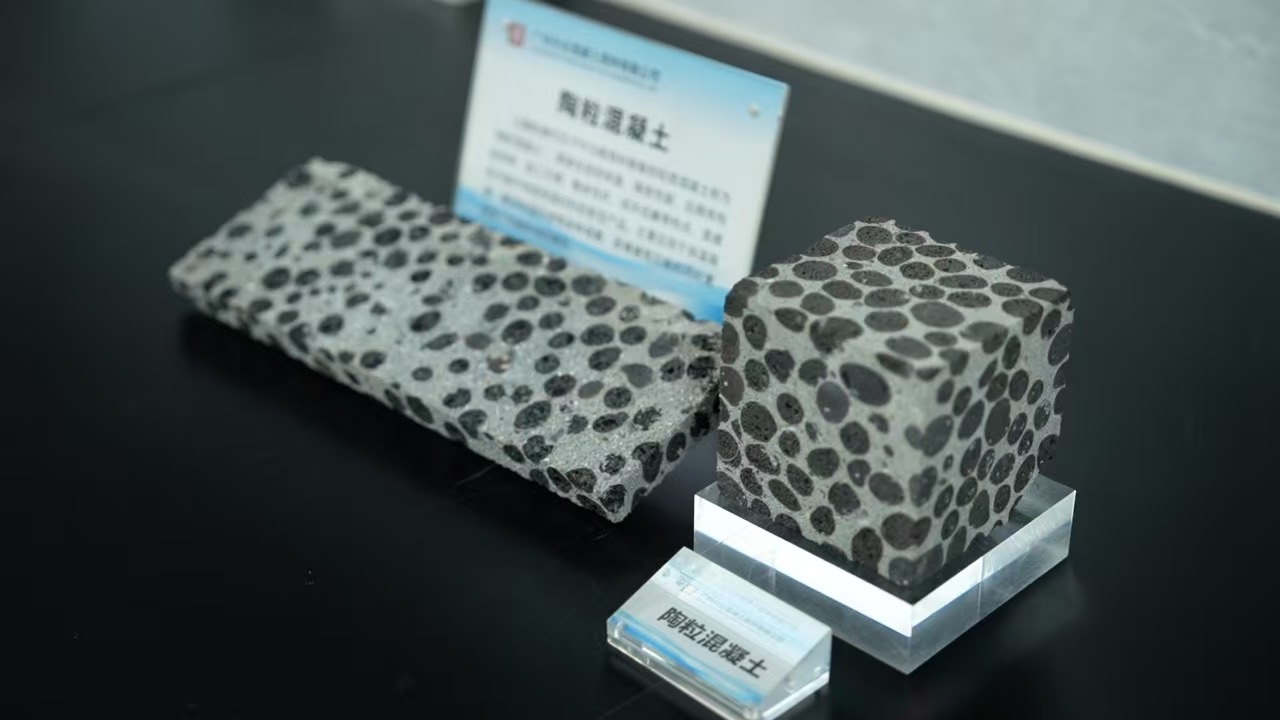 陶粒混凝土