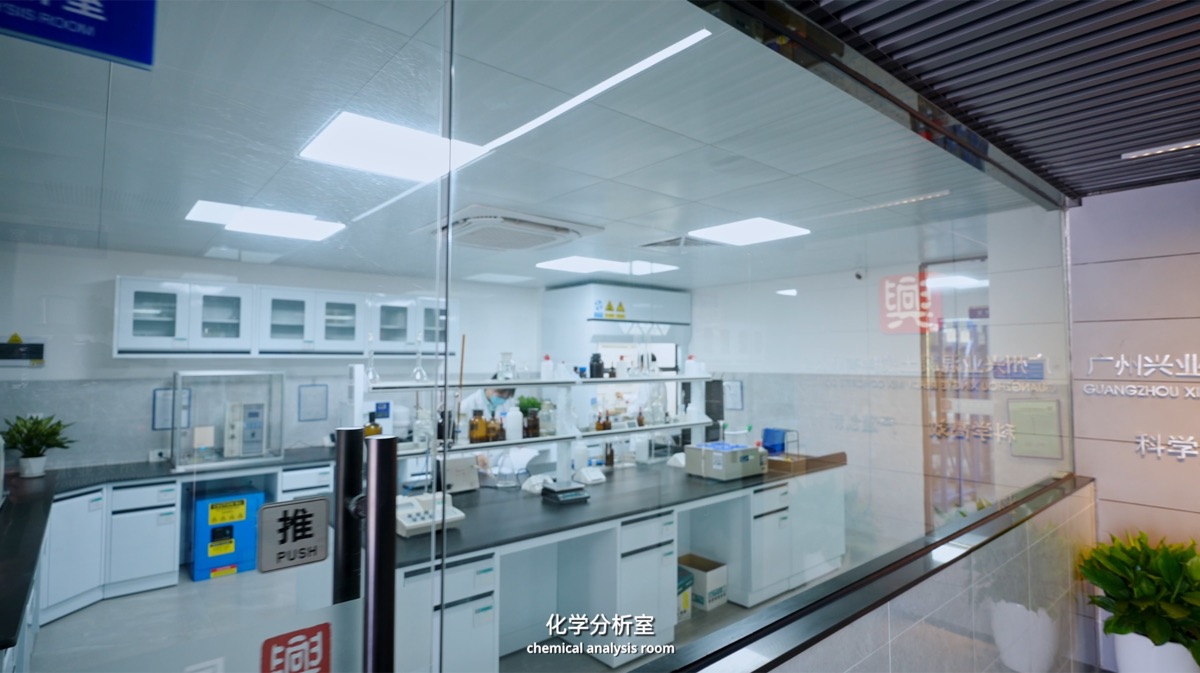化学分析室