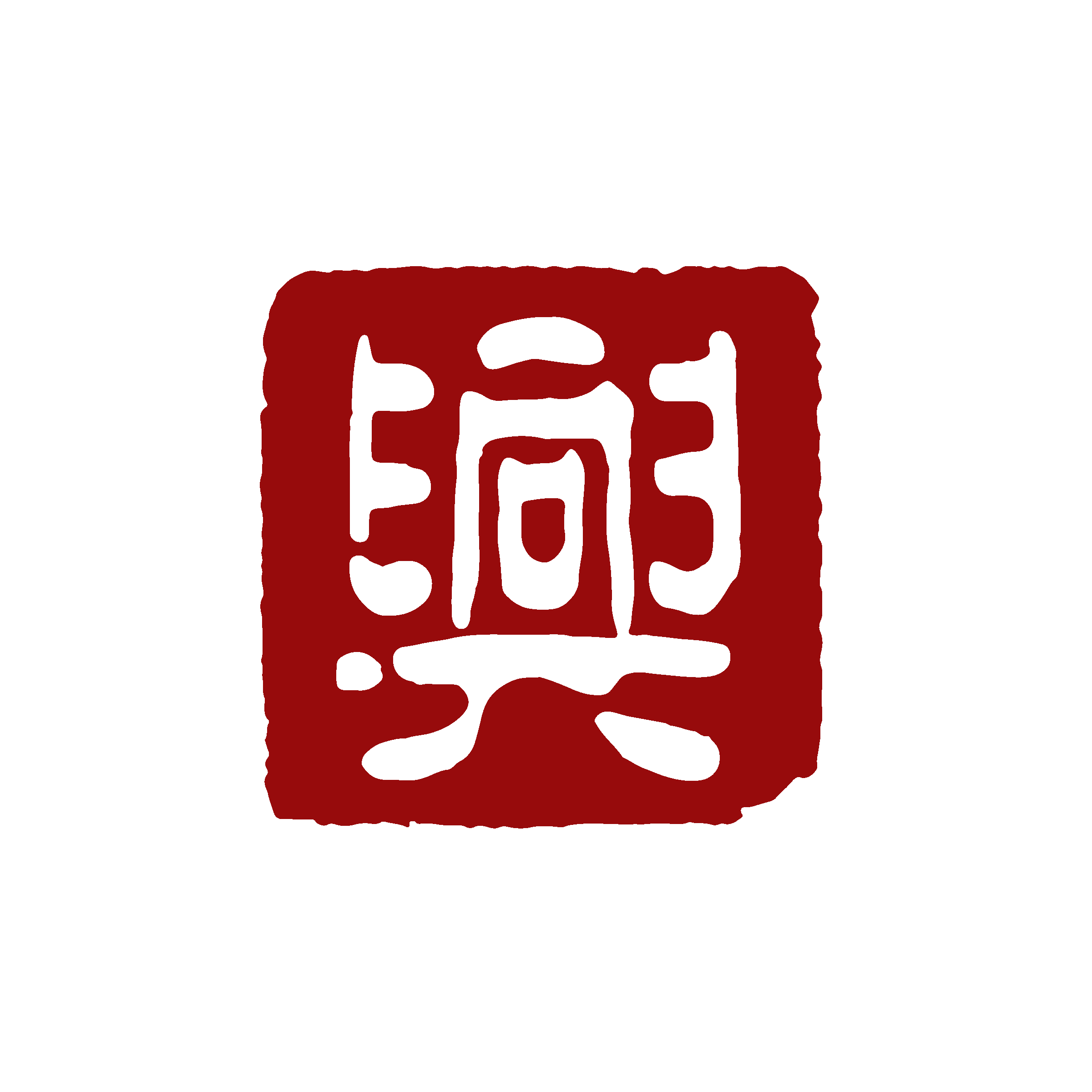 广州兴业混凝土搅拌有限公司