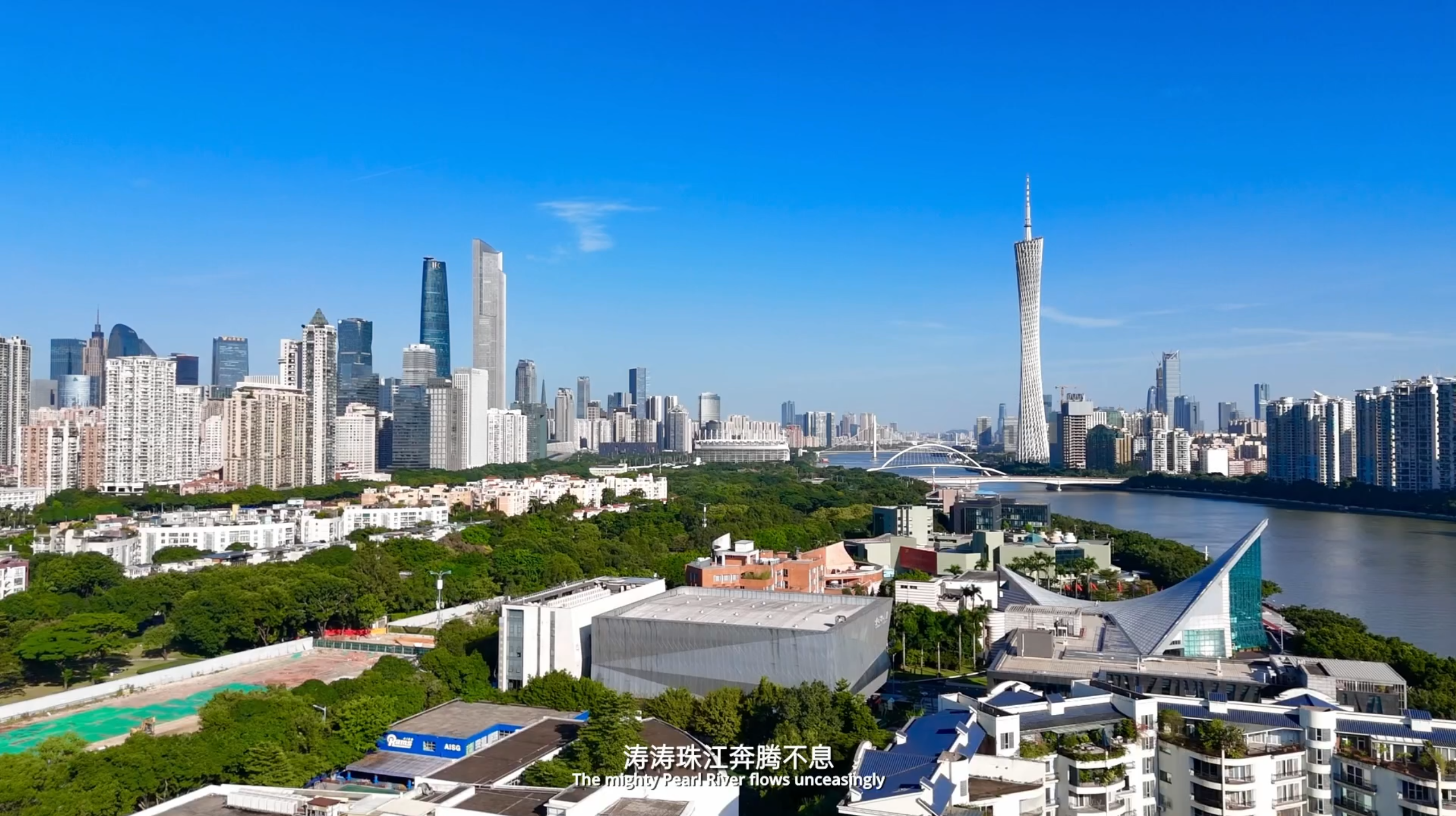 广州兴业项目视频封面